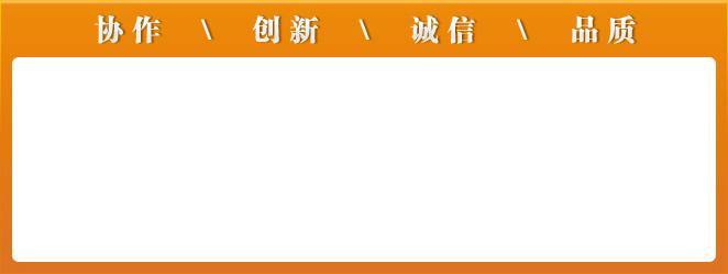 廣西嘉德機(jī)械股份有限公司